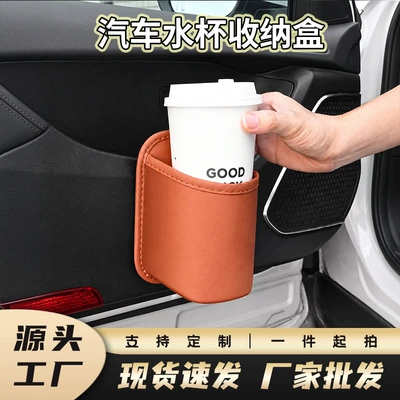 and bank cards, Car cup holder/beverage holder