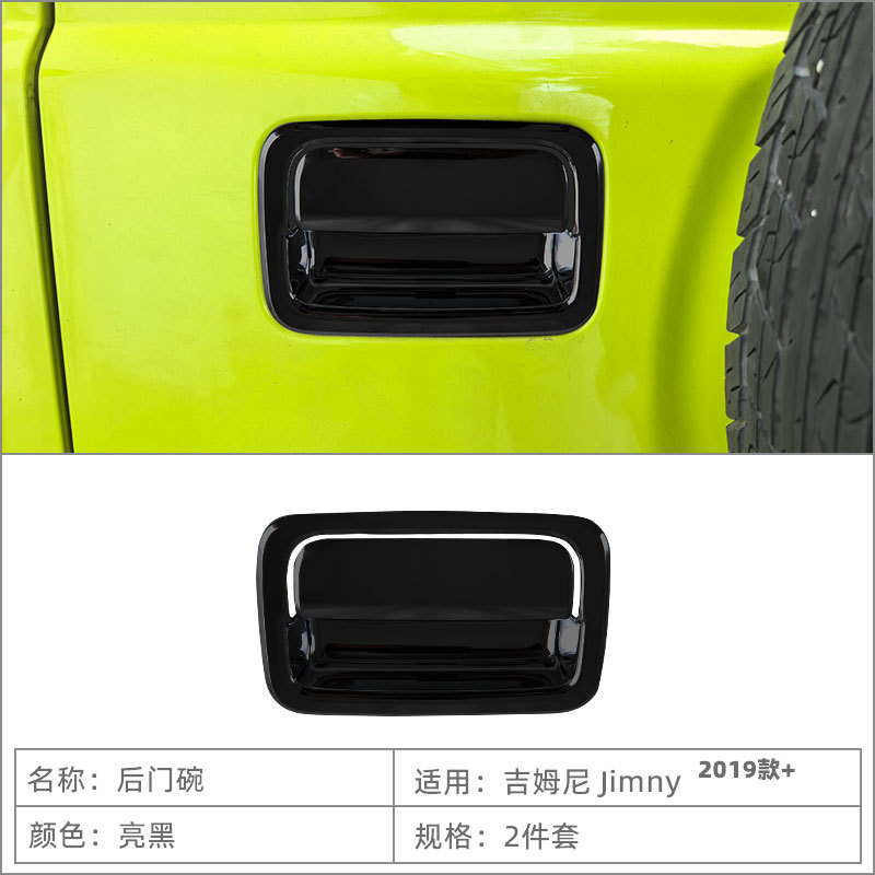 Suitable for 19-25 Suzuki Jimny Tailgate Handle Door Bowl Protective Sticker Rear Door Handle