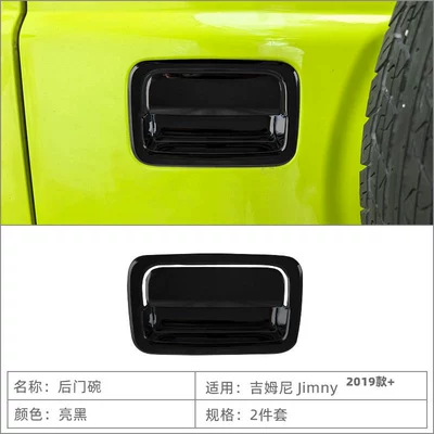 Suitable for 19-25 Suzuki Portal Wrist - tailgate-handle-bowl-gloss-black2-piece-set