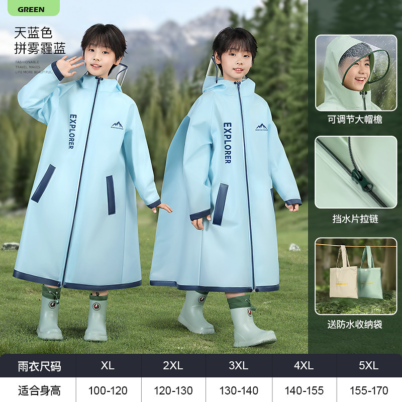儿童雨衣学生上学专用男女孩长款全身防雨初中小学生连体雨衣雨披|undefined