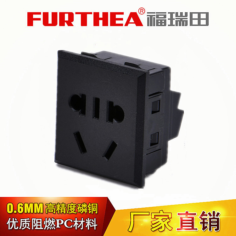 嵌入卡式10A二三插带保护门小五孔桌面机柜ac充电电源插座