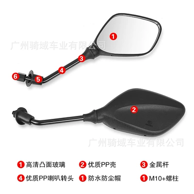 Motorcycle rearview mirror suitable: Motorcycle rearview mirror