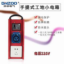 �F�������R�r�Ƅ�С����ˮ���I����ײ�����©늱��o�Դ��220V
