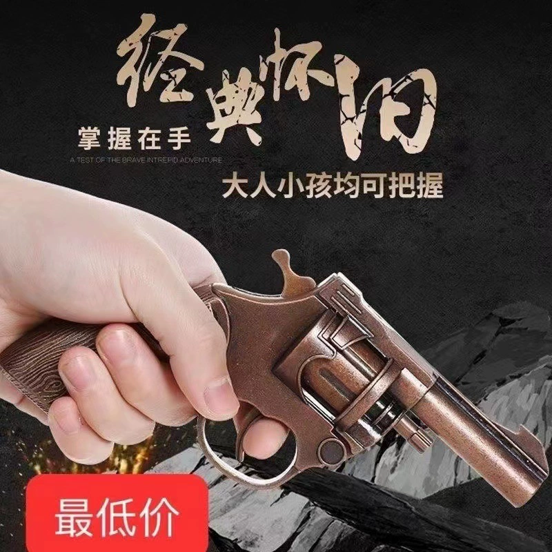 Полный металлитический револьвер, игрушечный пистолет
