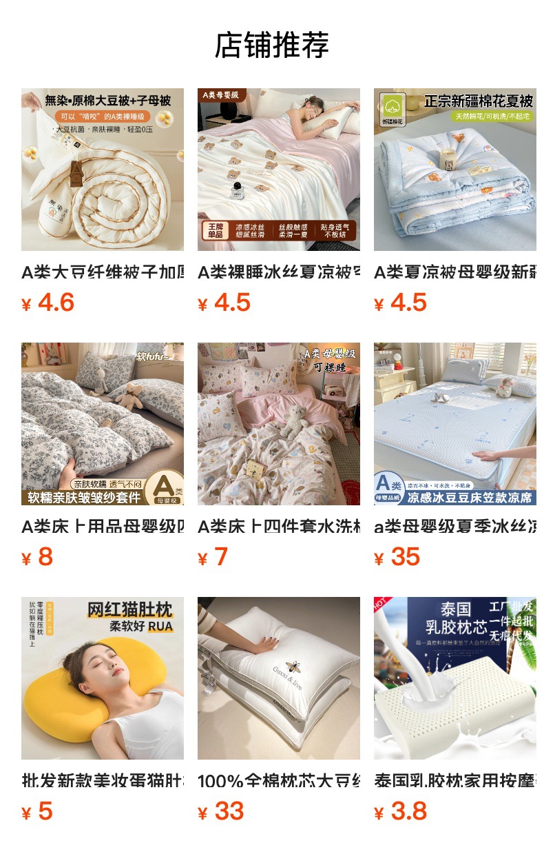 Class A Mother and Baby Grade Pure Cotton Summer Quilt 100% Xinjiang Cotton Summer Duvet Air Conditioning Quilt Full Cotton Children's Thin Bedding