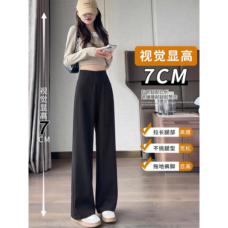 Pantalones de trajes negros de otoño para mujeres de cintura alta y delgada, pantalones rectos altos y sueltos, pantalones de piernas casuales de primavera y otoño