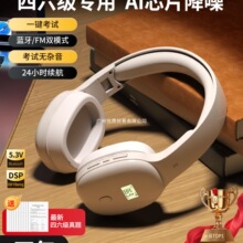 ��WӢ�Z�ļ� �����C�������{�l������ԇ���˴���ِFM�{��46