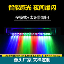 ��܇̫������P�΂b�����Z���W����׷β��ʾ��܇�d����led������