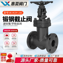 �Ϻ�����WJ41H�䓷��m���y�ܽ�ֹ�y�ߜ�����������A105���P�304