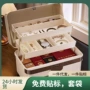 物品密码家用车载整理箱
