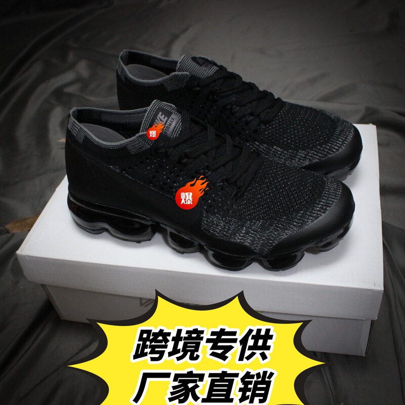 Air Vapormax Flyknit 1.0 Low-Top Knitted Men's and Women's Sports Full-Length Air-Cushioned Running Shoes Air Vapormax Flyknit 1.0 Low-Top Knitted Men's and Women's Sports Full-Length Air-Cushioned Running Shoes