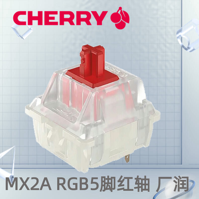 German Cherry Cherry Mx2A Rgb5-Pin Red Axis Switch Keyswitch Red 5Pin
