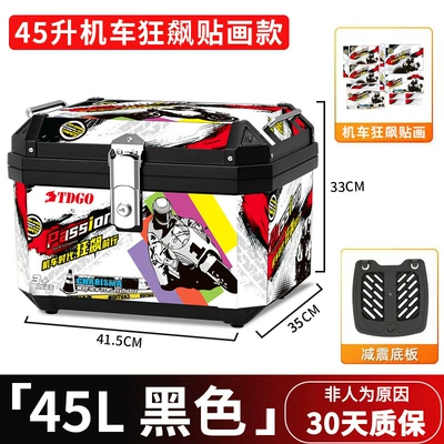 Universal Large Tool Box, Motorcycle trunk - rushing-forward-48s-black-base-plate-stickers