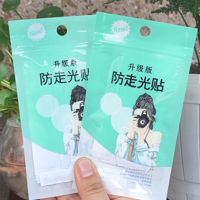 厂家直销防走光贴 领口一字肩防滑隐形防走光神器 夏季防走光贴片