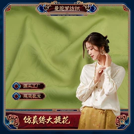 色织、提花布;涤纶面料;其他混纺面料