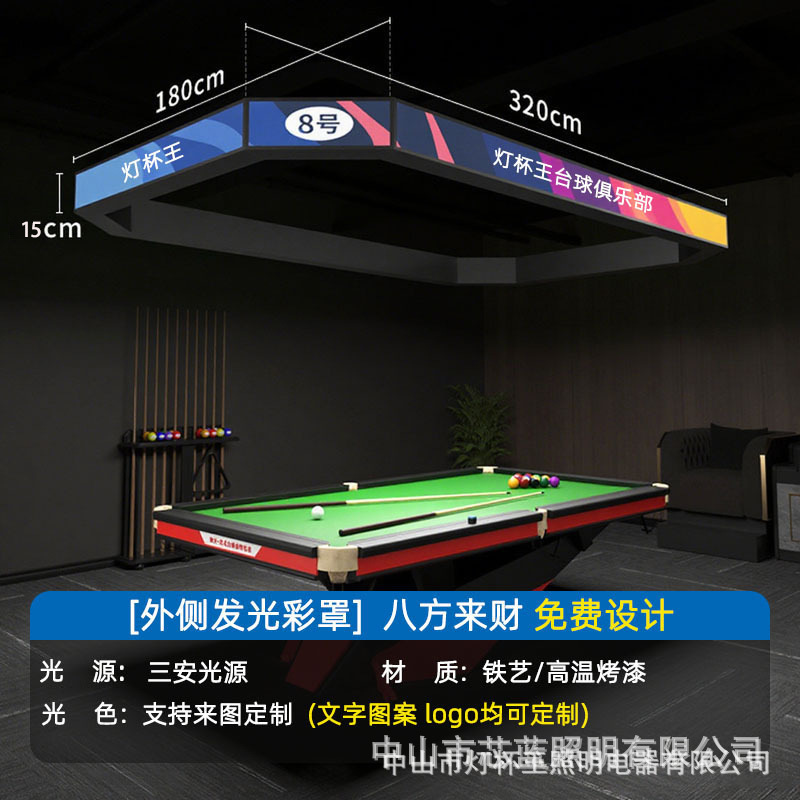 Sala de billar lámpara de atmósfera billar lámpara de billar lámpara sin sombra billar mesa de billar sala de modelado lámpara de billar sala de billar lámpara de atmósfera billar