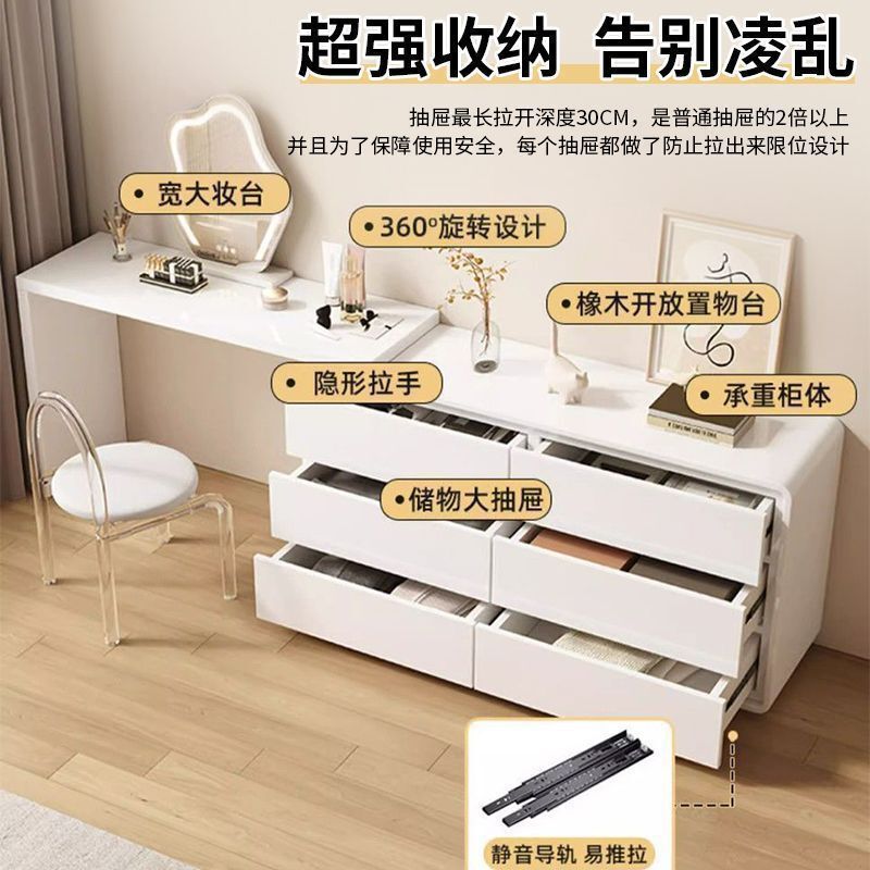 圆角梳妆台奶油风卧室一体梳妆台可伸缩转角化妆桌小户型收纳柜子|undefined
