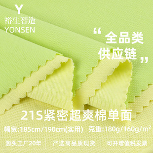 21S֧�ކ��� 180g������ᘿ�����21֧��ˬ�ކ����������ȫ������