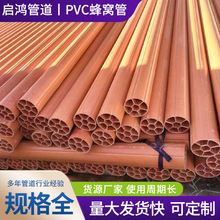 pvc�߿�÷���ܾ��|����32�����õ��񴩾���PE��׷�C��pvc÷����