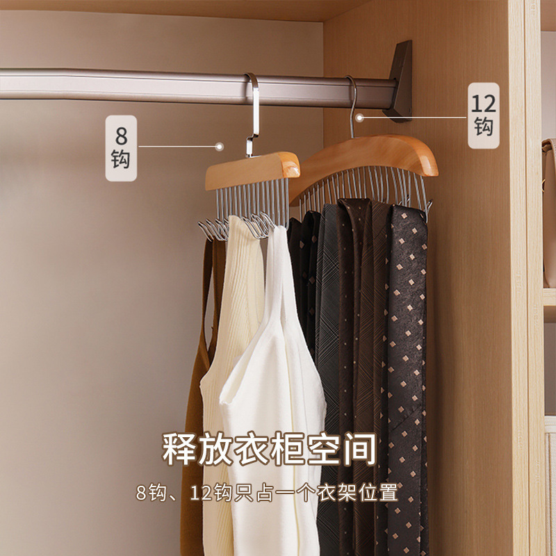 跨境多功能衣架挂钩内衣吊带领带包包家用卧室衣柜实木衣挂批发|undefined