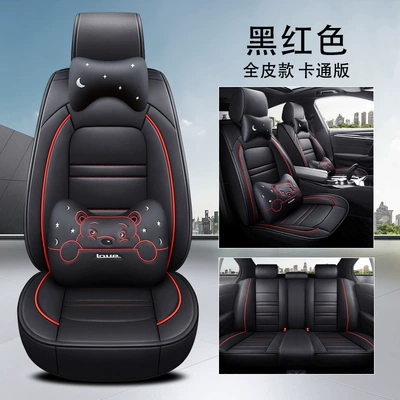 Seat cushion, seat cover: Special Car Seat Covers All-Season - cartoon-version-black-and-red-full-leather-version