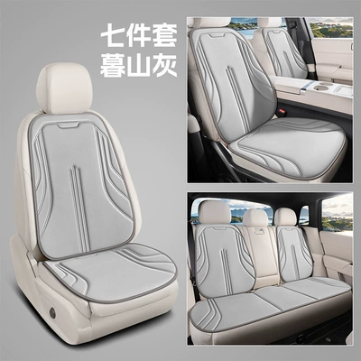 suitable for all seasons, breathable, Universal seat cover - dusk-mountain-ash-seven-piece-set
