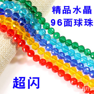 ���ˮ������96������� DIY�Ʒ����������o�ϲ�ɫ�����ĵ���