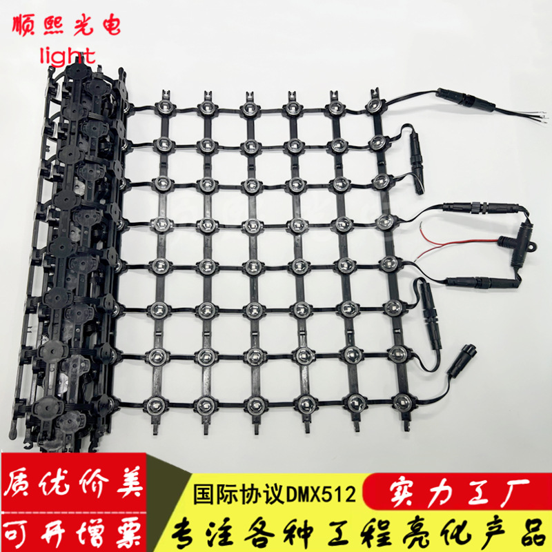 led网格屏2公分工程款RGB外控断点续传DMX512点光源屏像素屏点屏