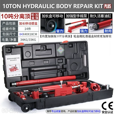 4t 10-Ton Car Sheet: Sheet Metal Spray Repair - 10t-reinforced-chrome-plated-model-17-piece-set-wheel-box-universal-for-large-and-small-cars