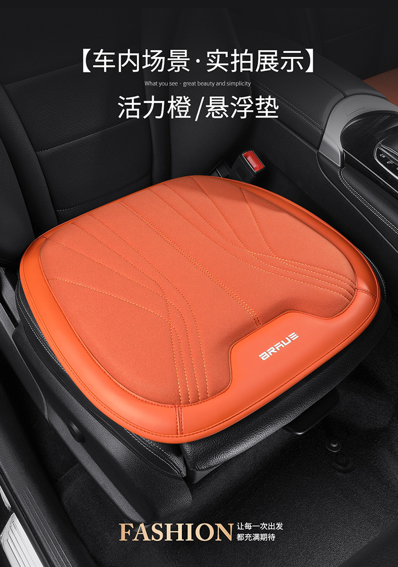 Car Seat Cushion Three-Piece Set, Butt Pad, Seat Cushion, Universal Cushion for All Seasons, Air Fiber Seat Cushion, Technical Cloth