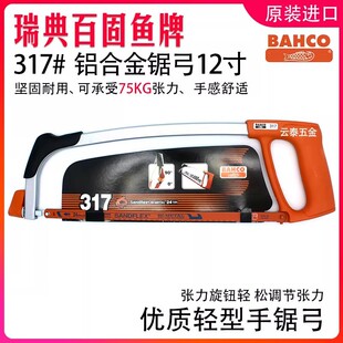 ���ٹ�325䏹��ֹ���M���䏗l317/319ľ�������и��䏼�12��