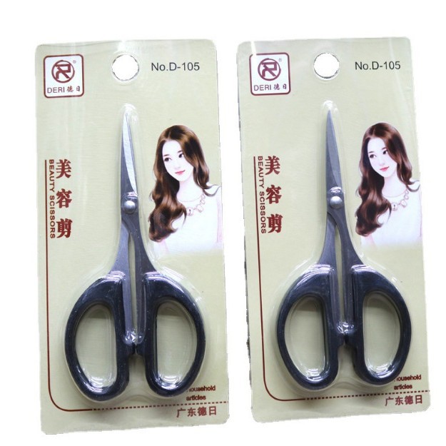 cosmetic scissors