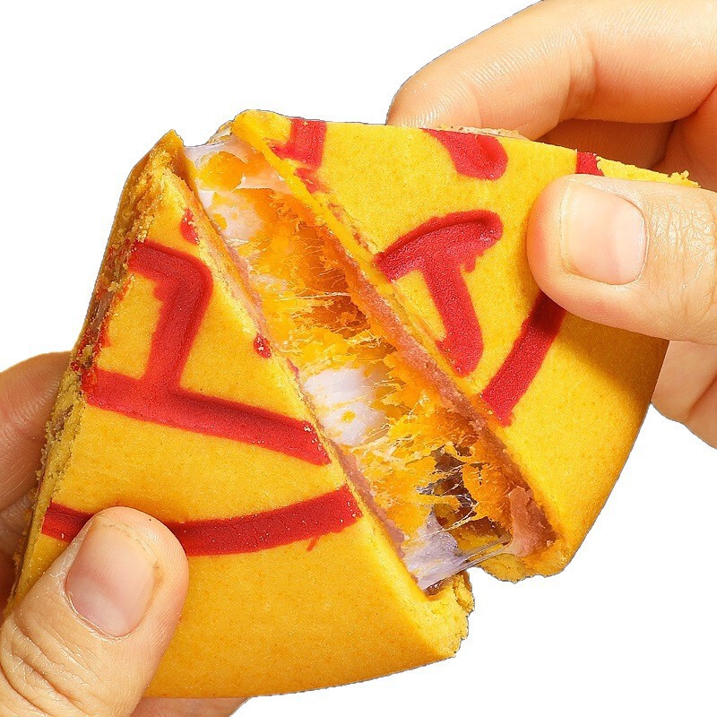 胖东来芋泥麻薯大月饼旗舰店平替肉松咸蛋黄新中式中秋节礼盒闽南|undefined