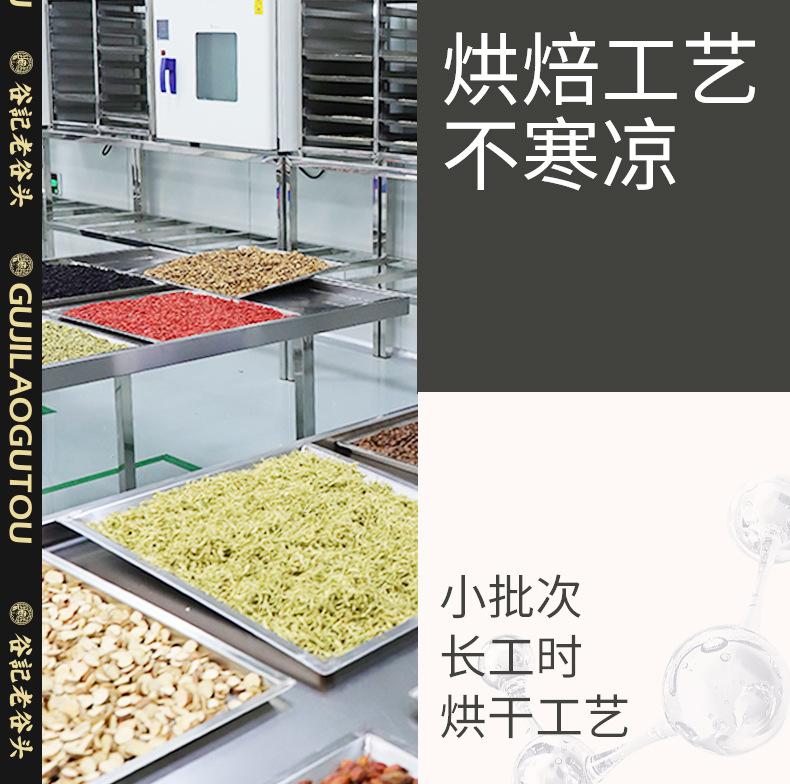 Five Black Tea Soup Black Sesame Black Bean Mulberry Black Goji Herbal Tea Bags 405g quality and texture