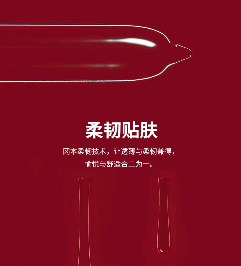 10-红色冈本定_004