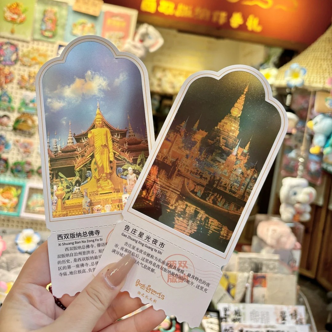 复古胶片明信片摄影艺术收藏可印logo支持来图定/制文艺软胶书签