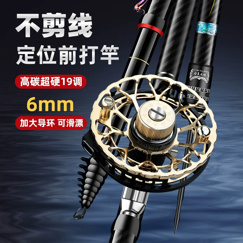 Удочка Gumai, 19-тональная леска без разреза, передняя удочка из высокоуглеродистого углерода, сверхлегкая, сверхтвердая, трехпозиционная, с раздвижным поплавком, набор ручных удочек