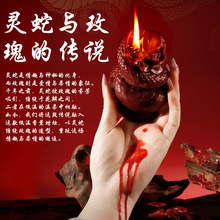 成人情趣用品SM低温蜡烛乳夹夫妻激情女性滴蜡助爱另类玩道具调教