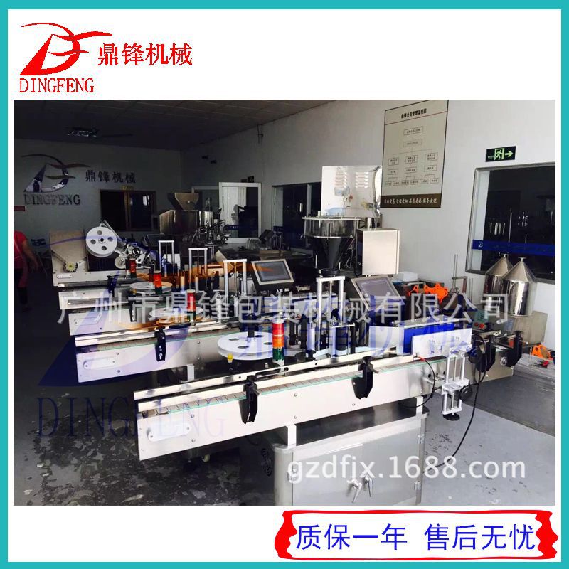 全自动圆瓶贴标机 纸盒子PE薄塑料袋子标签机 包装礼盒贴不干胶