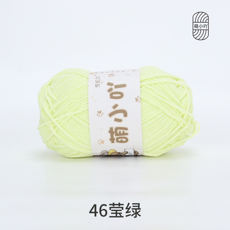 Xuefeier かわいい小さな単糸シェニール手編み diy かぎ針編み人形かわいい小さなアイスバー毛糸|undefined