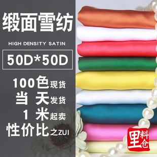 50D����ѩ�� ����ɫ�� �F؛�S�� �r���B��ȹ���b����