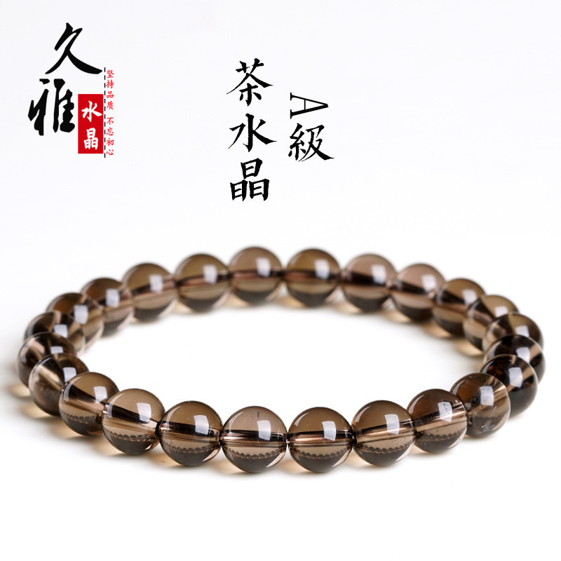 A级茶水晶手链 / 6~6.8mm（29颗左右）