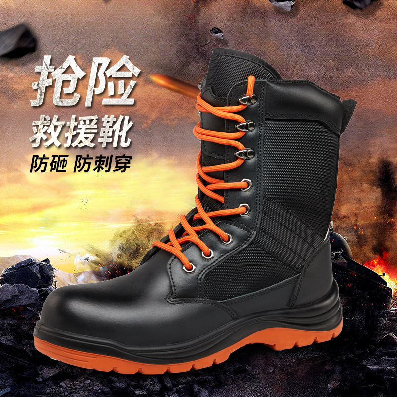 厂家批发劳保鞋男黑色真皮欧标钢头防砸防刺透气鹏瑞杰高帮消防靴