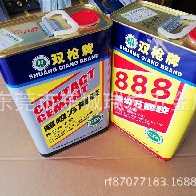 双枪牌5卡8KG胶水防火板铝塑板用胶888胶强力胶木工胶铝塑板