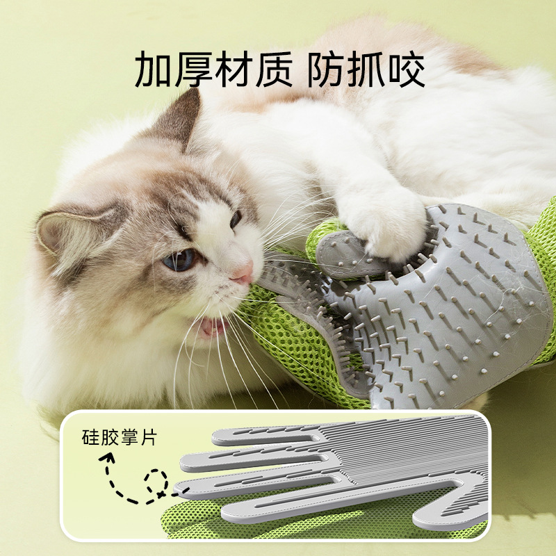 Pet hair gloves cat cleaning beauty massage gloves silicone dog hair removal sticky brush comb pet supplies