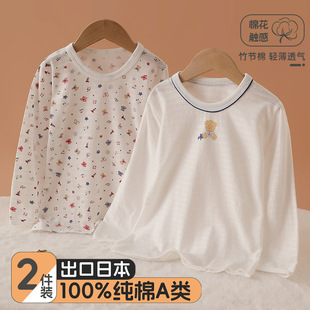 Summer Thin Tops for Boys, Long-Sleeved T-Shirts for Small and Medium-Sized Kidsren, Bamboo Cotton Home Clothes, Pajamas, Kidsren's Bottoming Shirts, Pure Cotton a