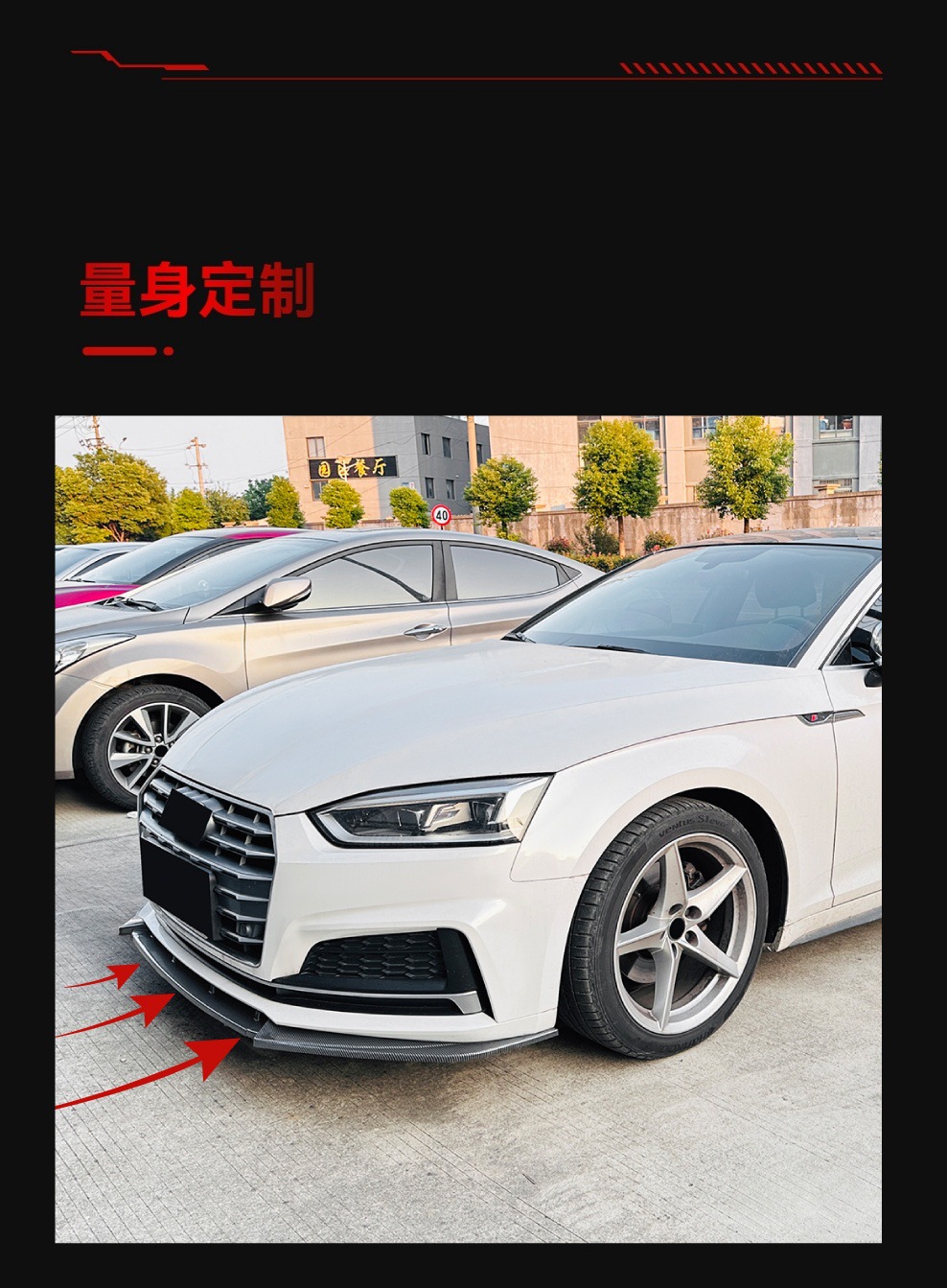 Suitable for 2017-2020 Audi A5 S5 Sline F5 Front Lip, Front Spoiler, Surround Spoiler, Cross-Border Modification Parts