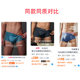 100 Double-sided Men's Underwear Modal Traceless Underwear Men's Silk 7A Bacteriostatic Breathable Men's Underwear Boxers