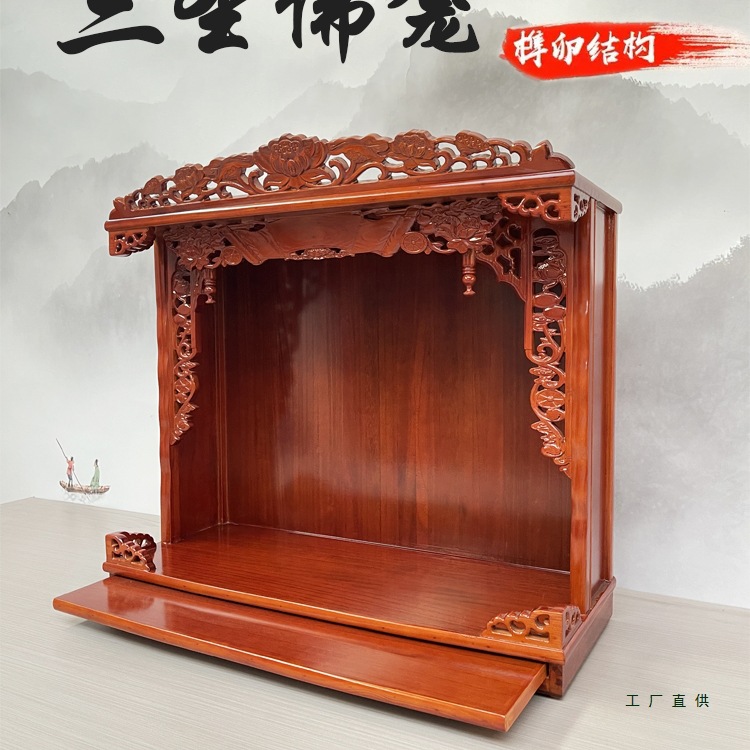 Home Altar Wall-Mounted Solid Wood Offering Table Shrine Three Saints God of Wealth Buddha Cabinet Guanyin Offering Table Buddha Altar Cabinet Deity Statue