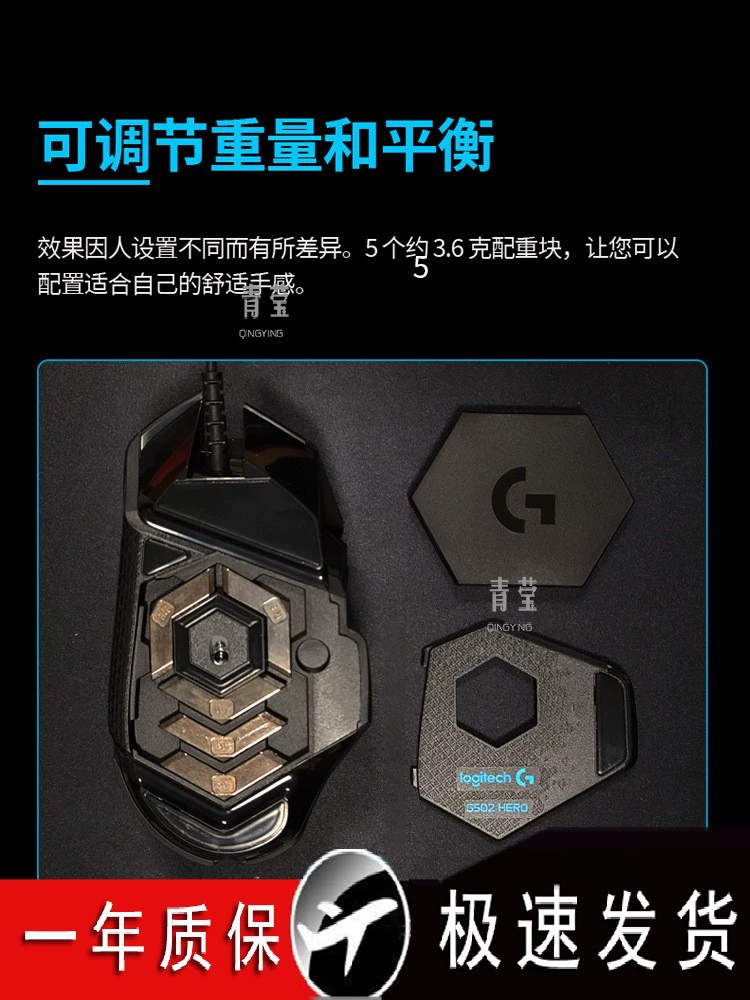 Распаковочная технология G502KDA Edition Лига легенд Кабельная мышь Герой игр Counterweight Эспорт RGB Hong CF Qingying